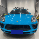 Gloss Miami Blue Vehicle Car Wrap Cost